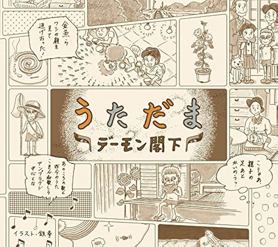 Amazon.co.jp: うただま(初回生産限定盤)(DVD付): Music