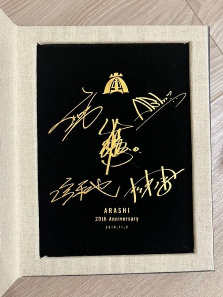 Amazon.co.jp: 嵐 20周年記念品 ブック型フォトフレーム : おもちゃ