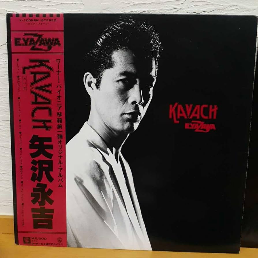 Amazon.co.jp: 01xx 矢沢永吉 カバチ K-10022W アナログレコード LP盤