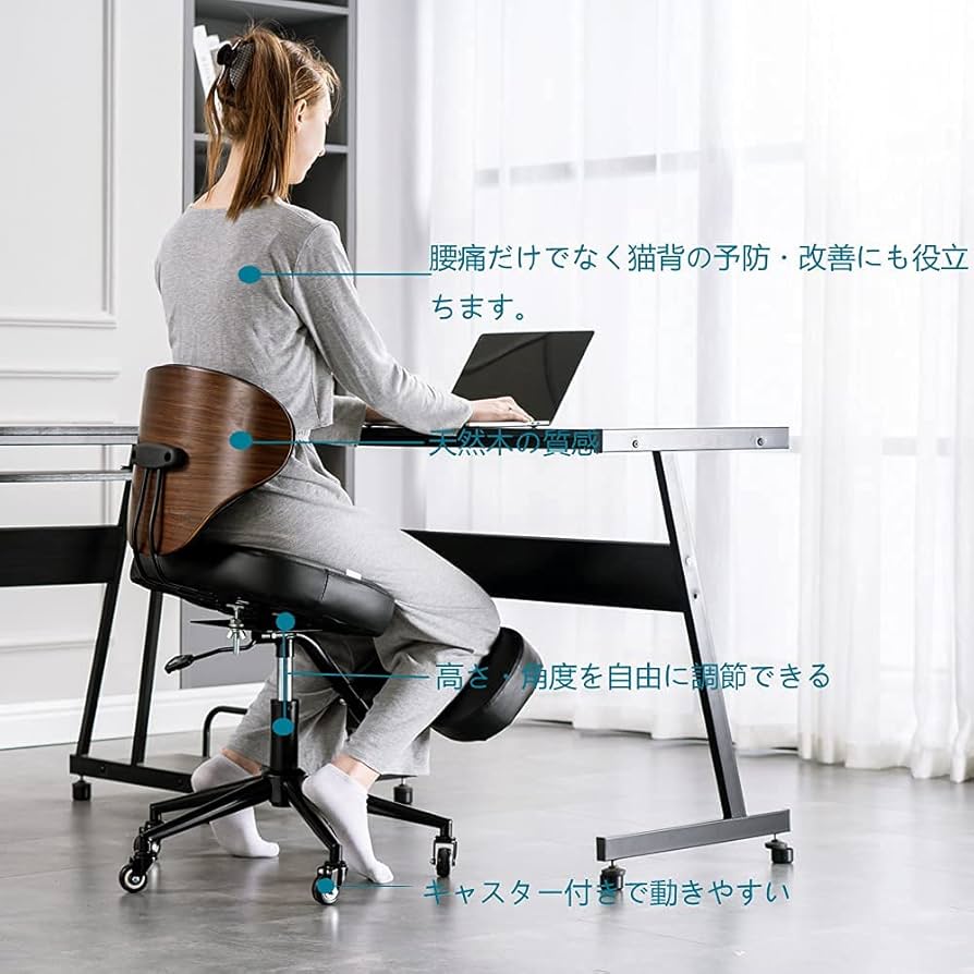 Amazon｜YOOMEMM バランスチェア 大人 ニーリングチェア 椅子