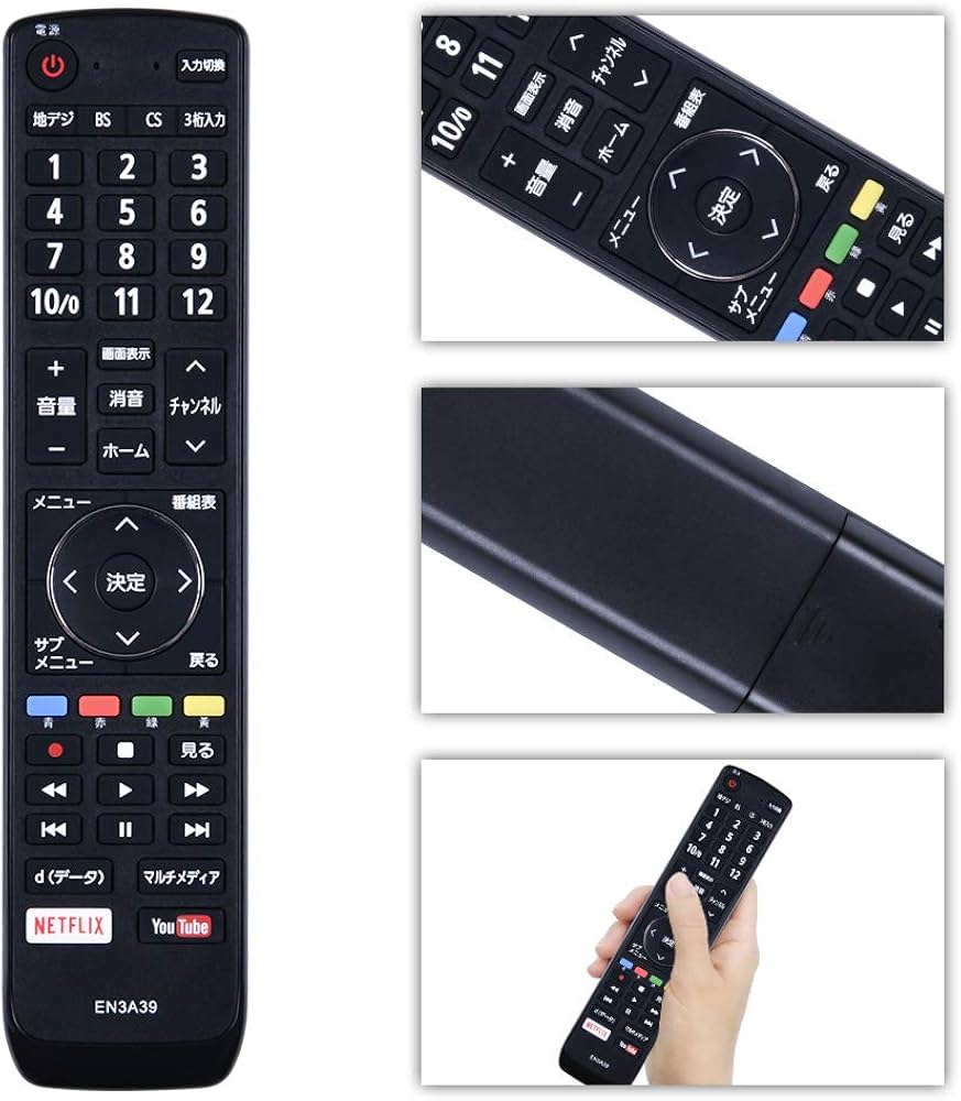 Amazon | Hisenseテレビ TVの取り替える テレビリモコン EN3A39 汎用