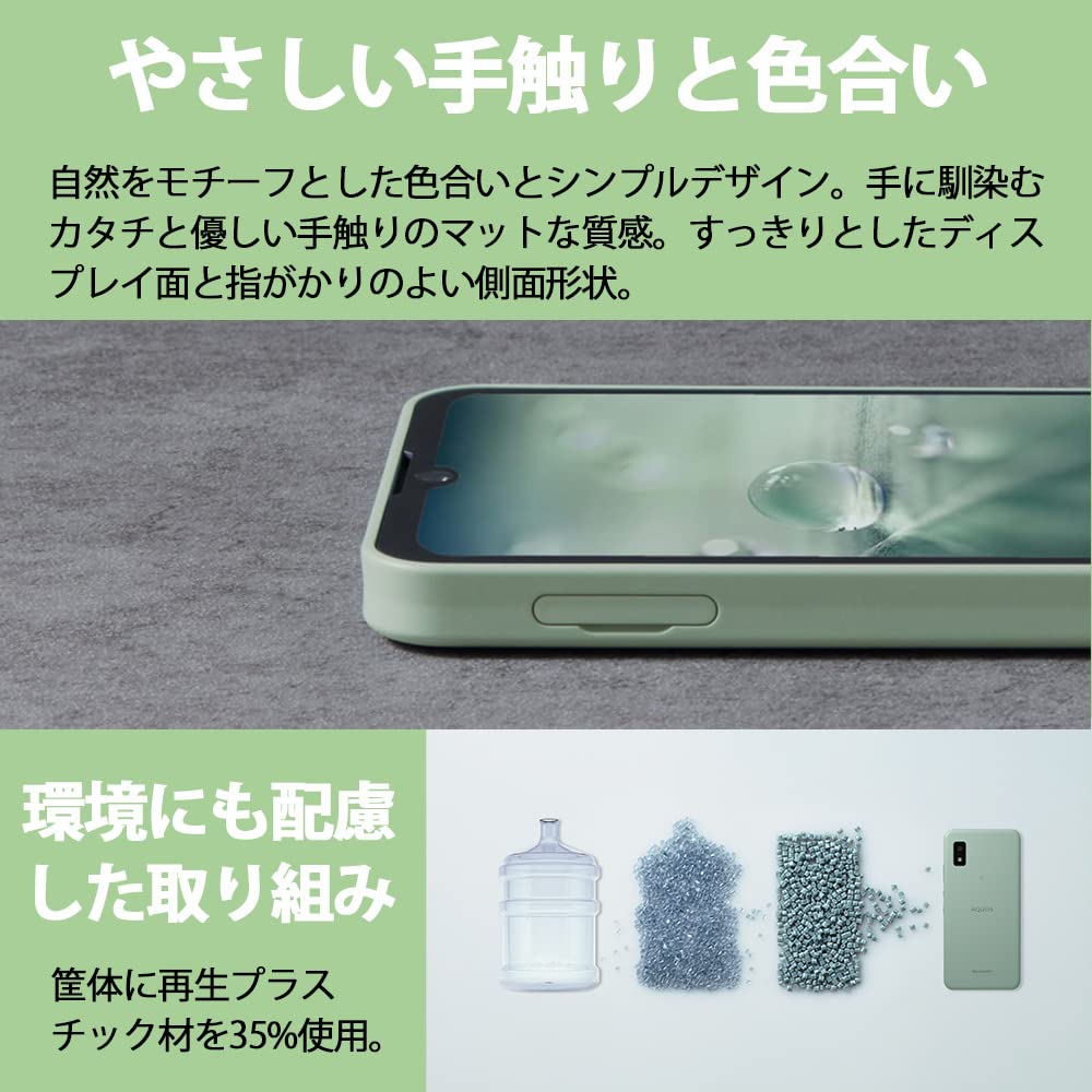 Amazon | SHARP AQUOS wish チャコール SIMフリースマホ eSIM 5G対応