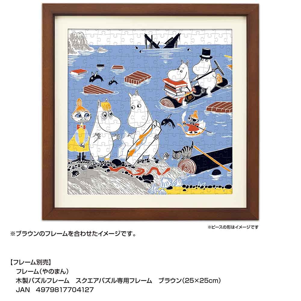 Amazon.co.jp: やのまん(Yanoman) 【日本製】306ピース ジグソーパズル