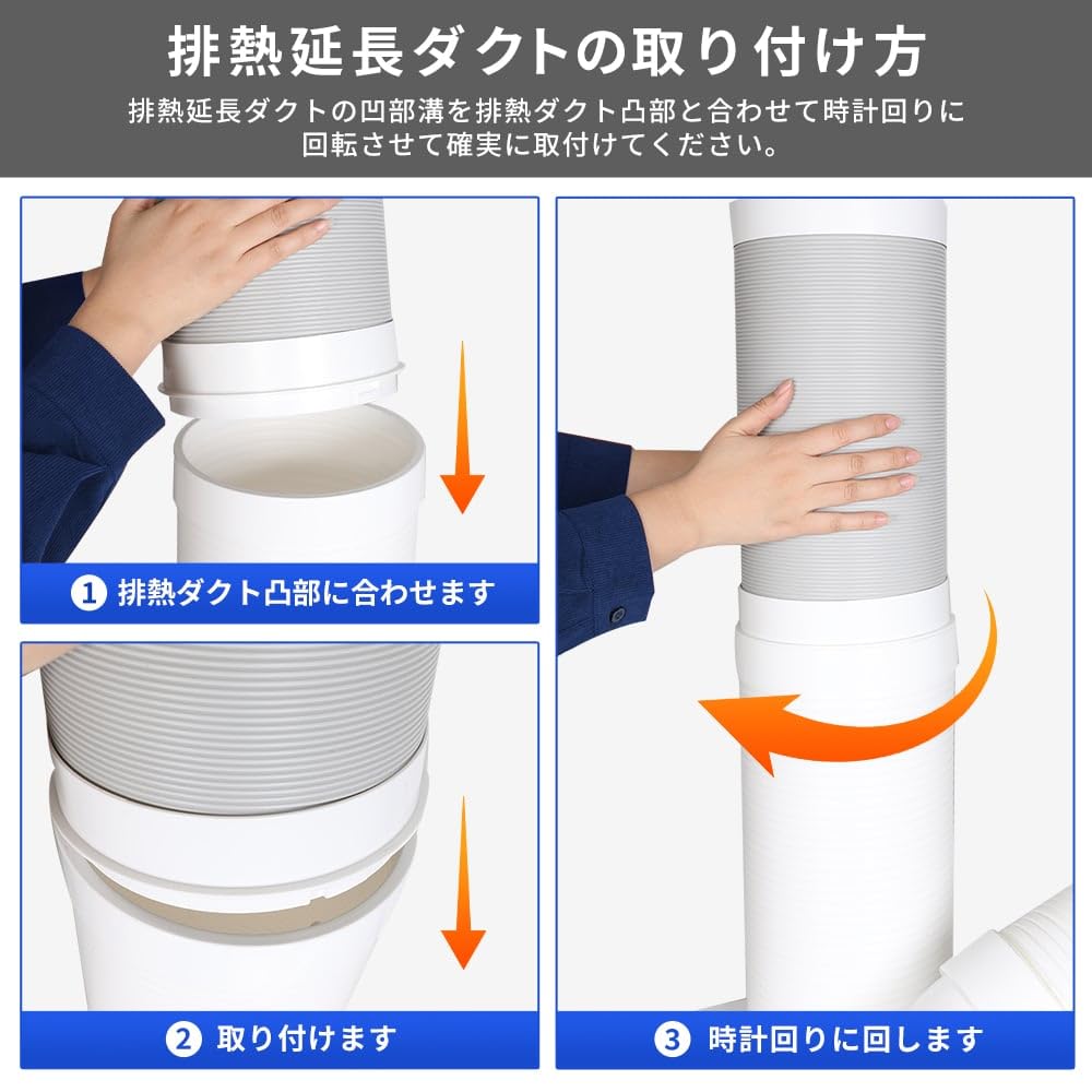 Amazon.co.jp: MSC-ST25-WH専用 延長ダクト 延長窓パネル エアコン