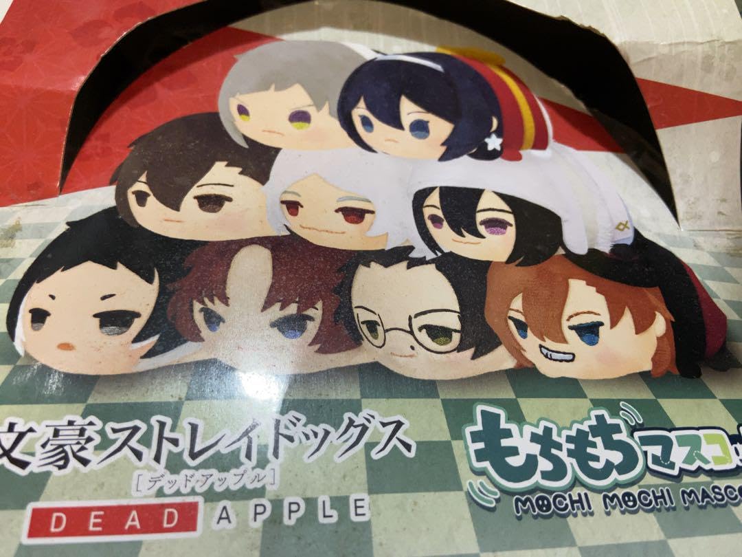 Amazon.co.jp: 文豪ストレイドッグス 文スト もちもちマスコット もち