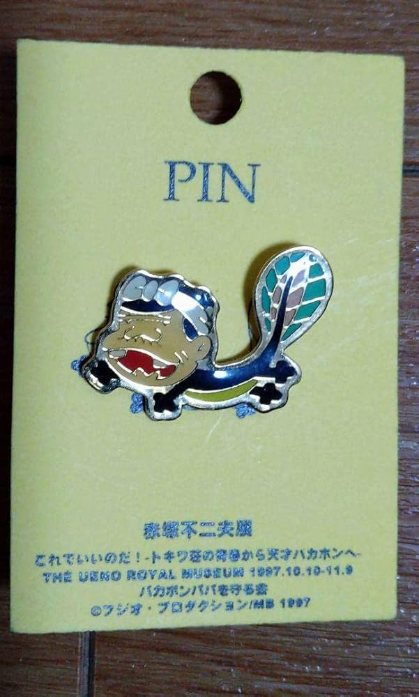Amazon.co.jp: 赤塚不二夫展 パパウナギイヌピンバッジ ピンズ 天才