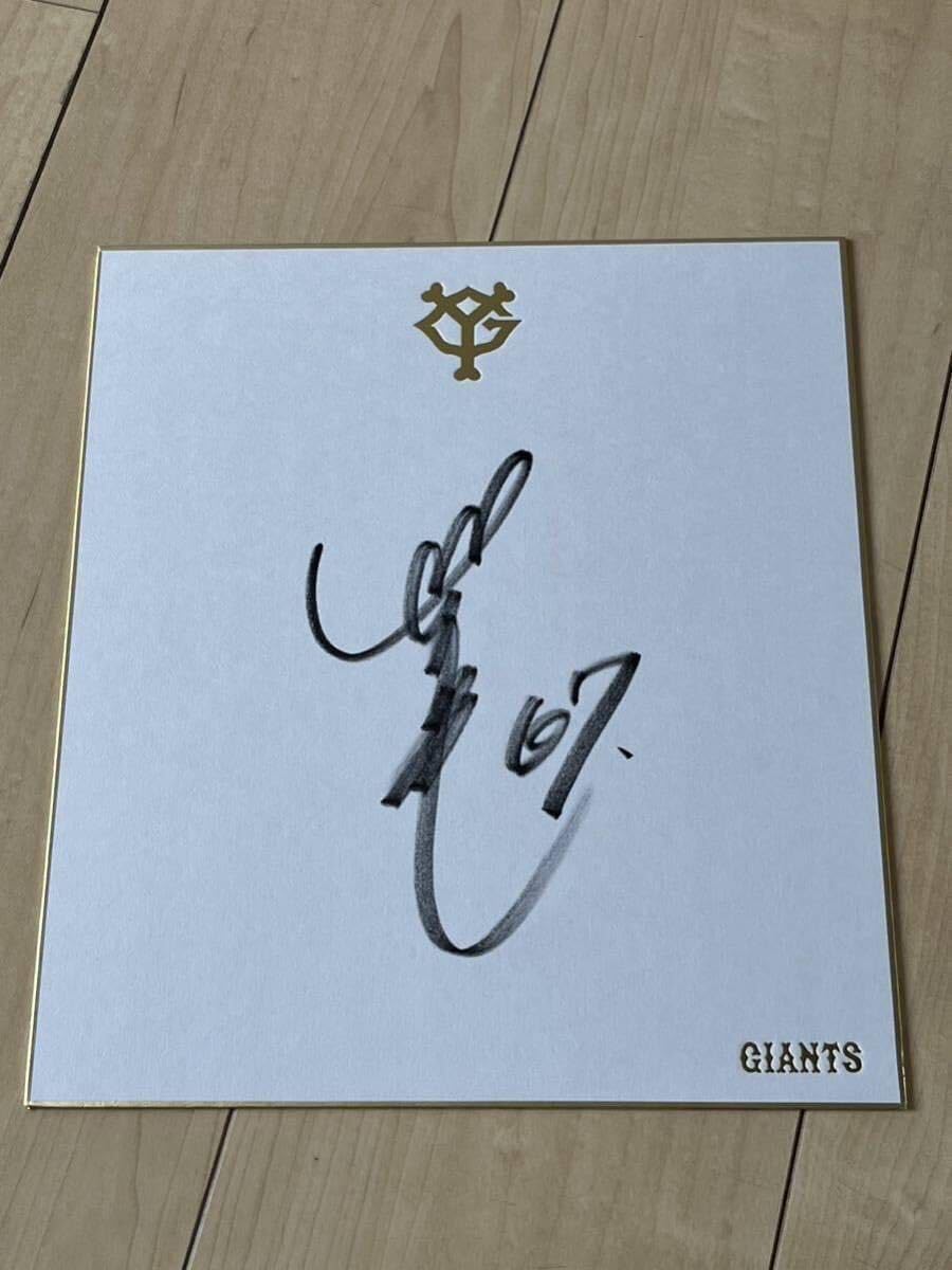 Amazon.co.jp: オフィシャル品 巨人軍ジャイアンツ 山瀬慎之助 直筆