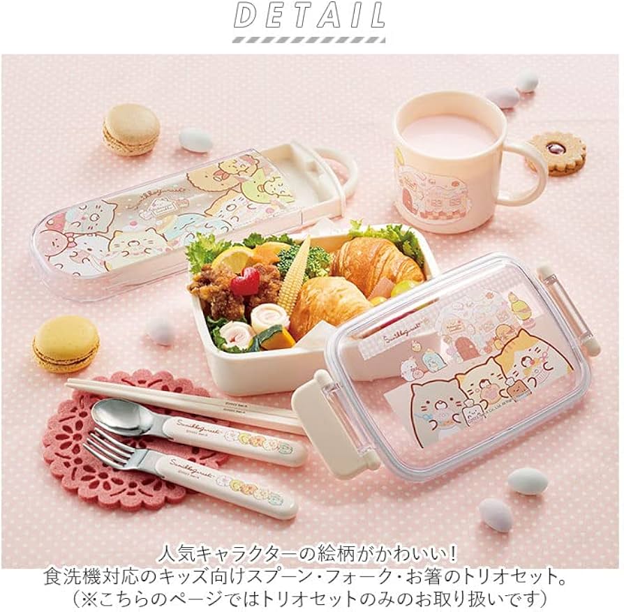 Amazon｜抗菌 食洗対応 トリオセット TACC2AG トリオセット