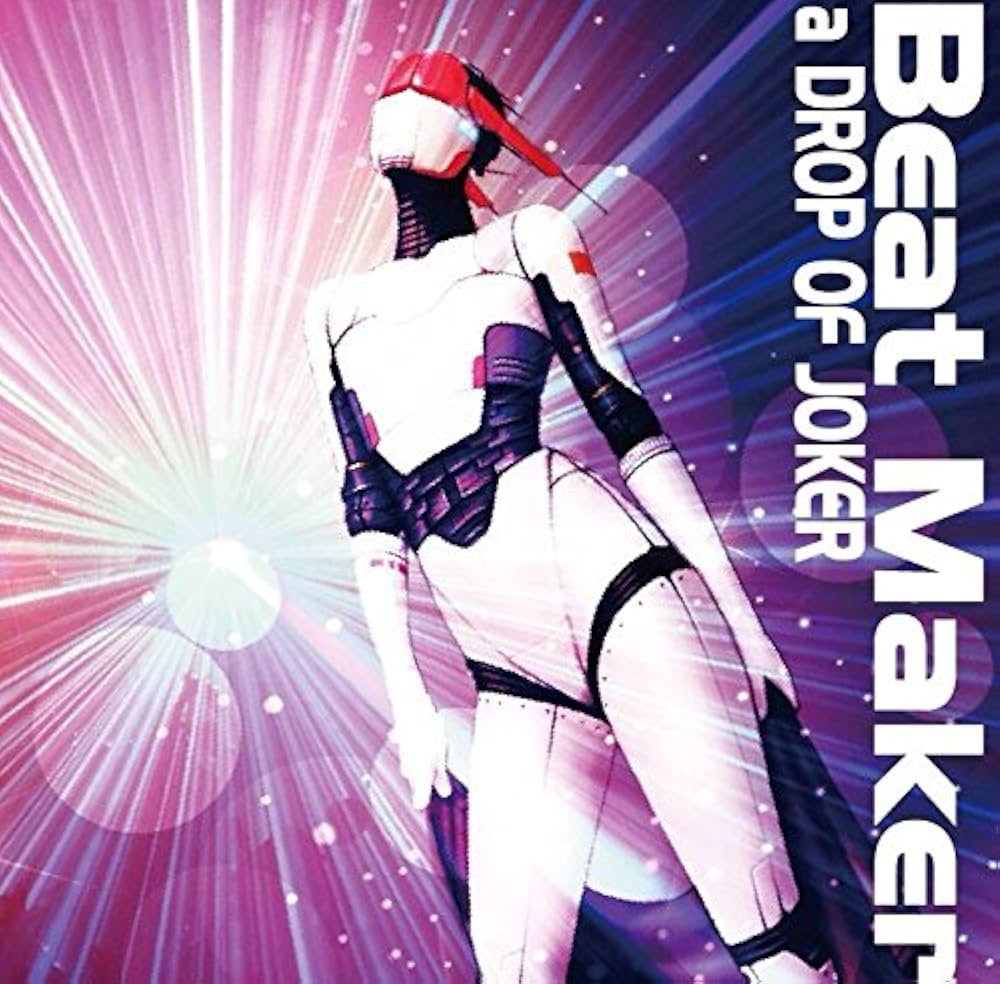 Amazon.co.jp: Beat Maker(ビート・メーカー): ミュージック