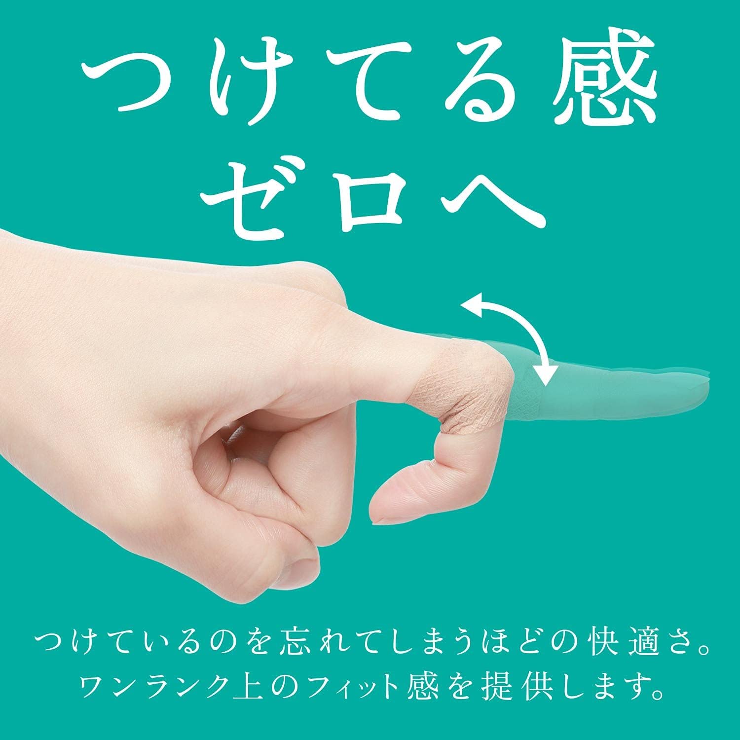 Amazon | BAND-AID(バンドエイド) 救急絆創膏 快適プラス スタンダード