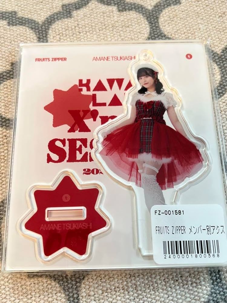 Amazon.co.jp: 月足天音 FRUITS ZIPPER フルーツジッパー ふるっぱー