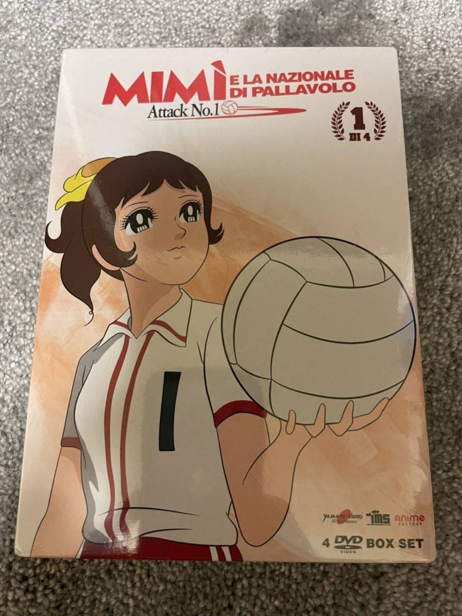Amazon.co.jp: アタックNo.1（アニメ）全104話 DVD-BOX 未開封アタック