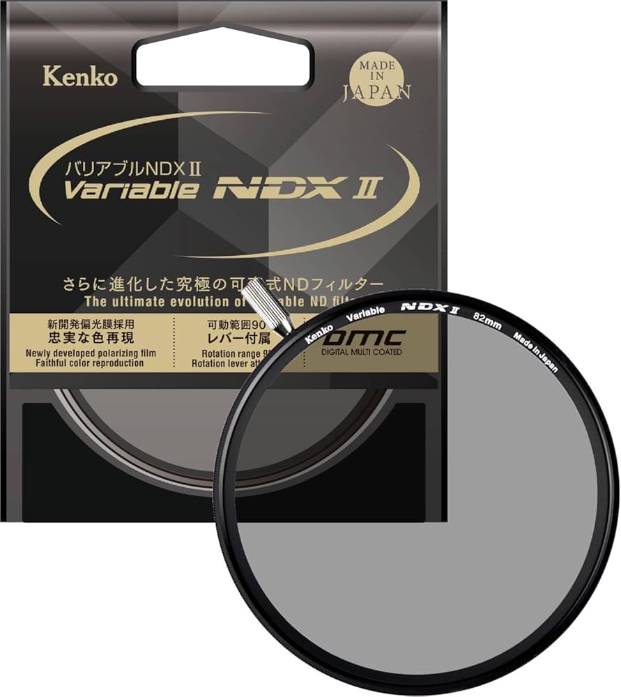 Amazon | ケンコー(Kenko) 可変NDフィルター バリアブルNDX II 82mm