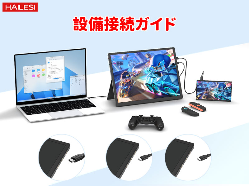 Amazon.co.jp: HAILESI モバイルモニター 12.3インチ 2.4K 2400x1600