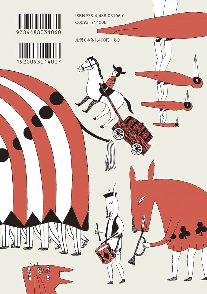 紙魚の手帖Vol.01 | 加納 朋子, 近藤 史恵, 櫻田 智也ほか |本 | 通販