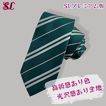 Amazon.co.jp: [SexyLovely] ユニバーサルスタジオツアー ハリー