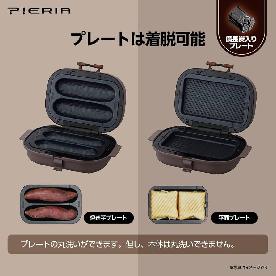 Amazon | ドウシシャ 焼き芋メーカー 平面プレート付き ブラウン