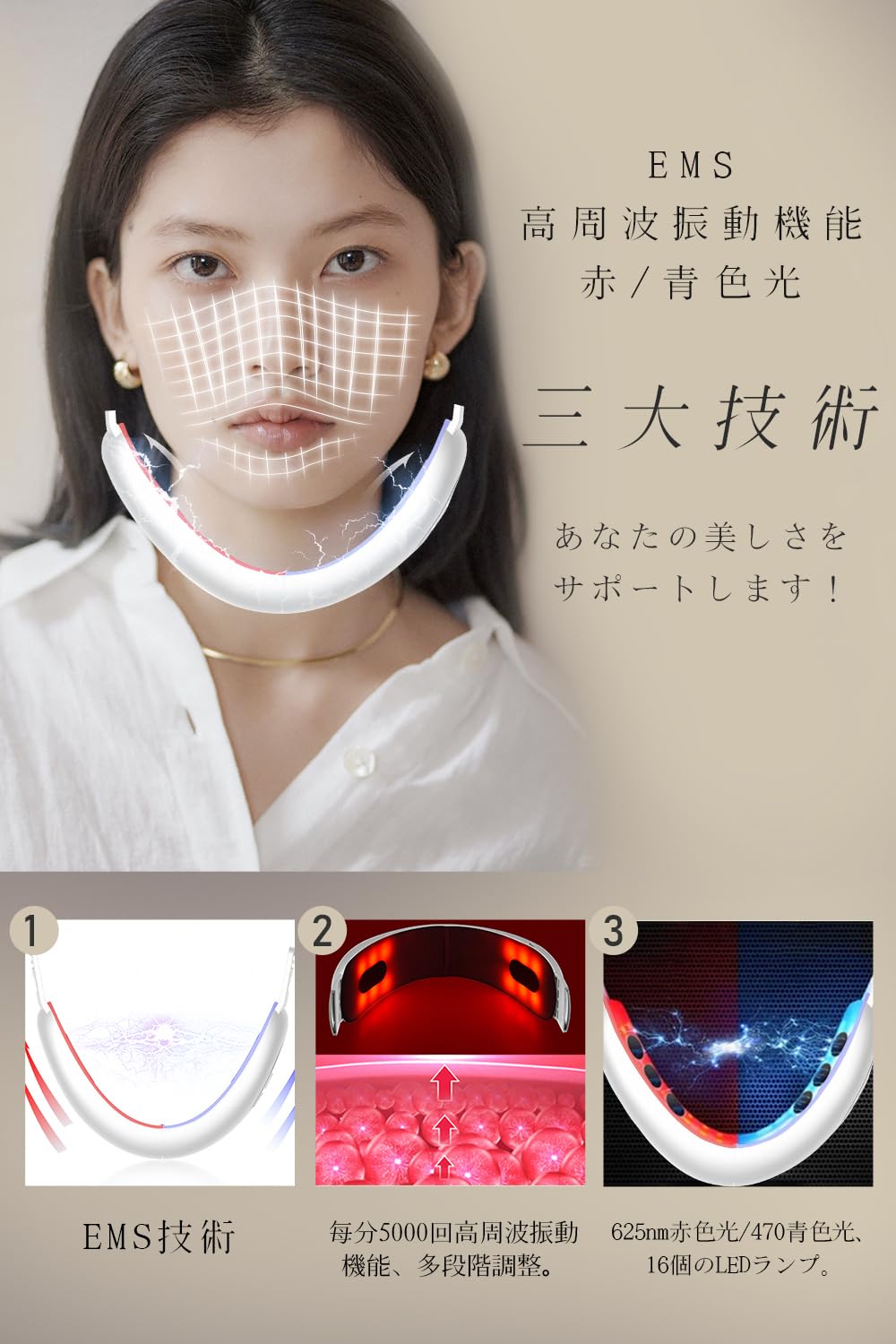 Amazon.co.jp: 美顔器 微電流 V顔美顔器 光エステ V顔 自宅エステ 美容