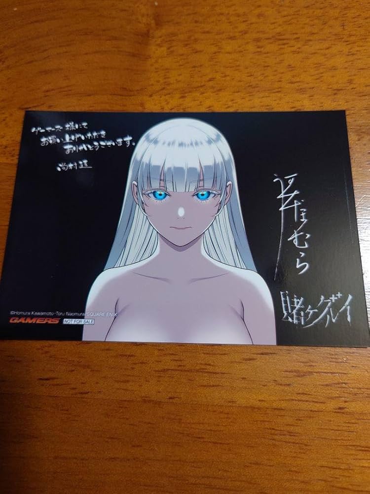 Amazon.co.jp: 賭ケグルイ ゲーマーズ 購入特典 ブロマイド 桃喰リリカ