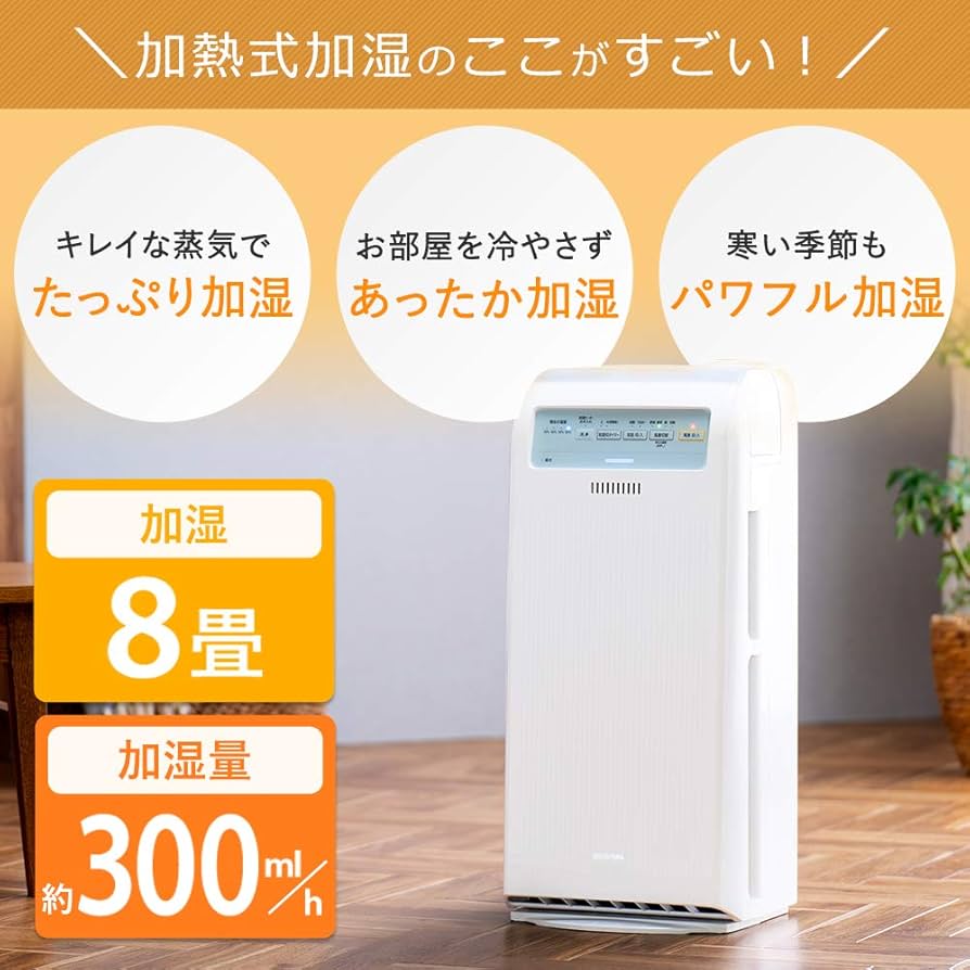 Amazon.co.jp: アイリスオーヤマ 加湿 空気清浄機 17畳 脱臭 ホコリ