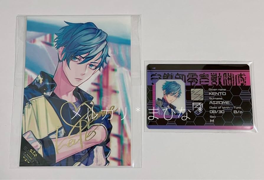 Amazon.co.jp: 愛染健十 BPROJECT Bプロ ブロマイド サイン 箔押し雪広