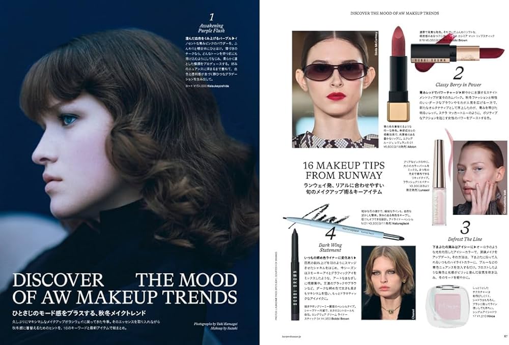 ハーパーズ バザー 2025年9月号＜表紙：LE SSERAFIM SAKURA & KAZUHA