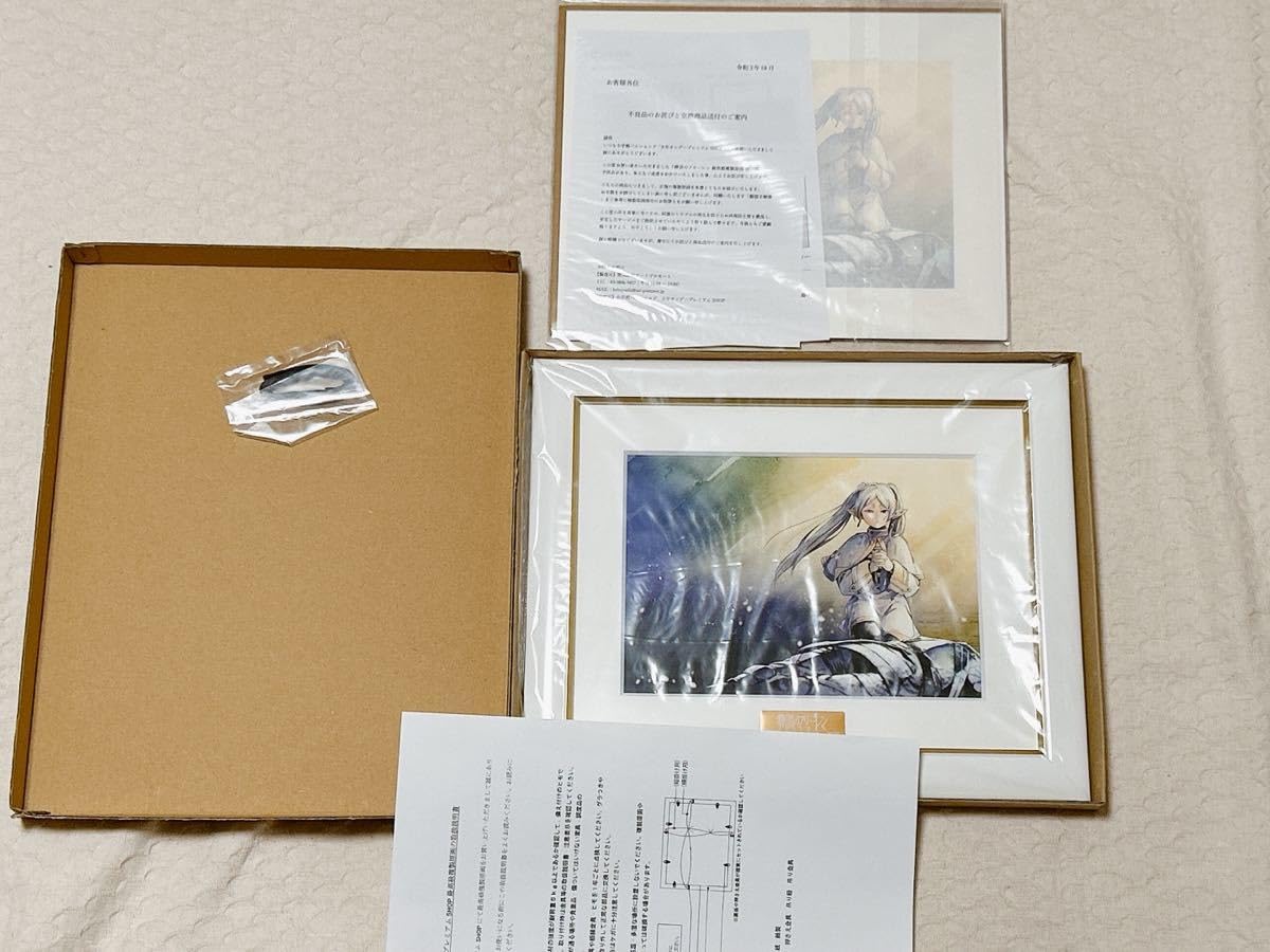 Amazon.co.jp: 葬送のフリーレン 複製原画 第3弾 A5 サイズ 祈り