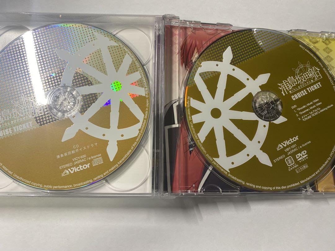 Amazon.co.jp: 「CRUISE TICKET」初回限定盤 浦島坂田船 メジャー
