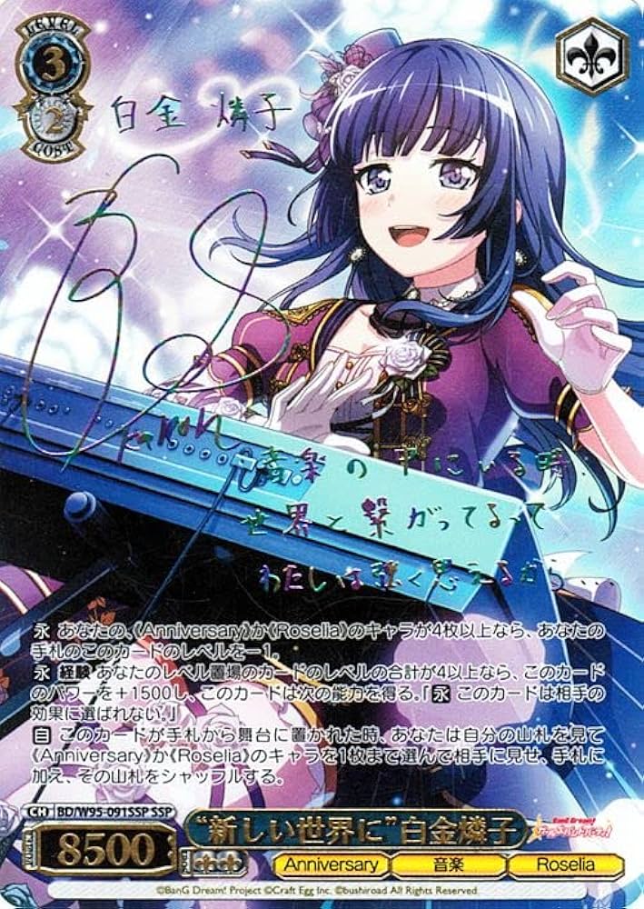 バンドリMygo!!!!! RRR SR 他 ヴァイスシュバルツ まとめ売り ヴァイス