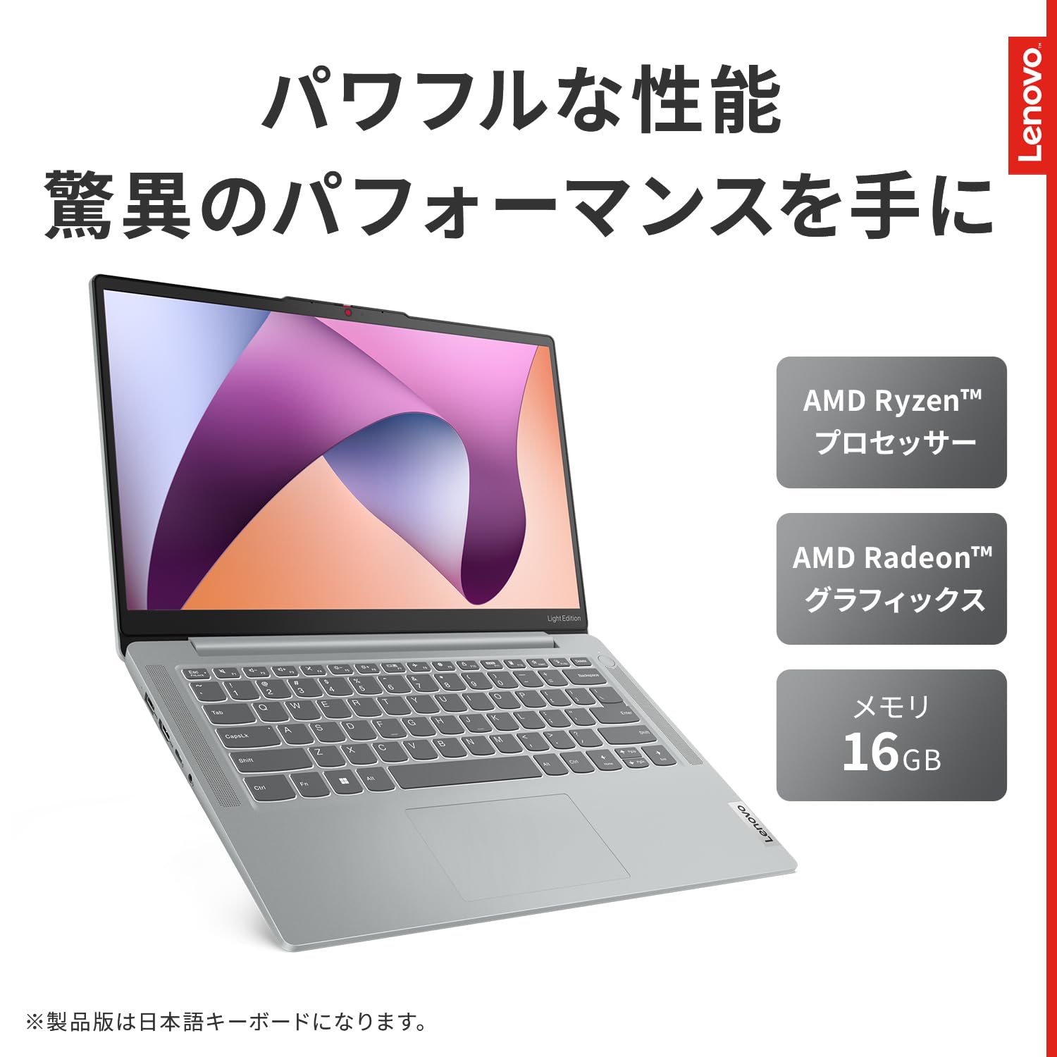Amazon.co.jp: Lenovo ノートパソコン IdeaPad Slim 5 Light 14.0