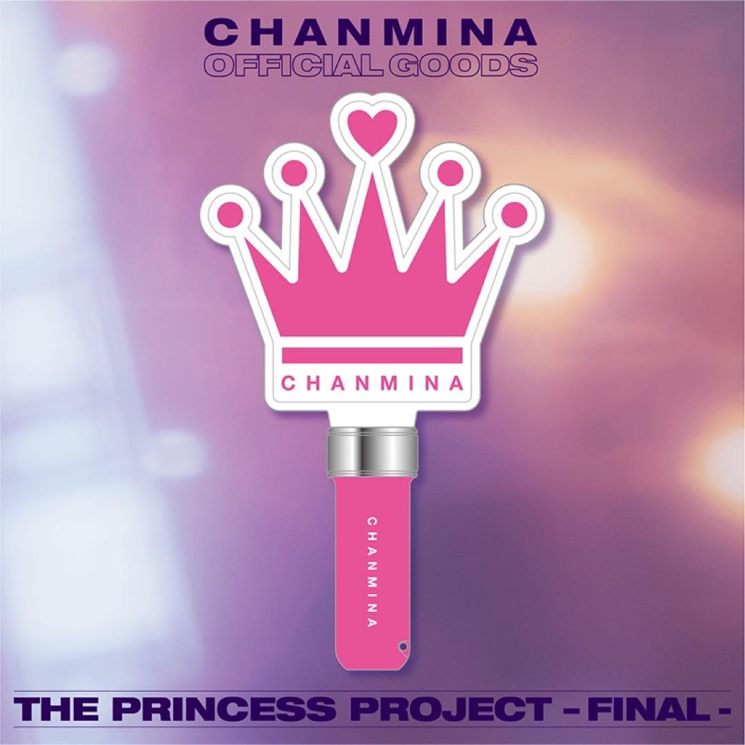 Amazon.co.jp: ちゃんみな クラウンペンライト : おもちゃ