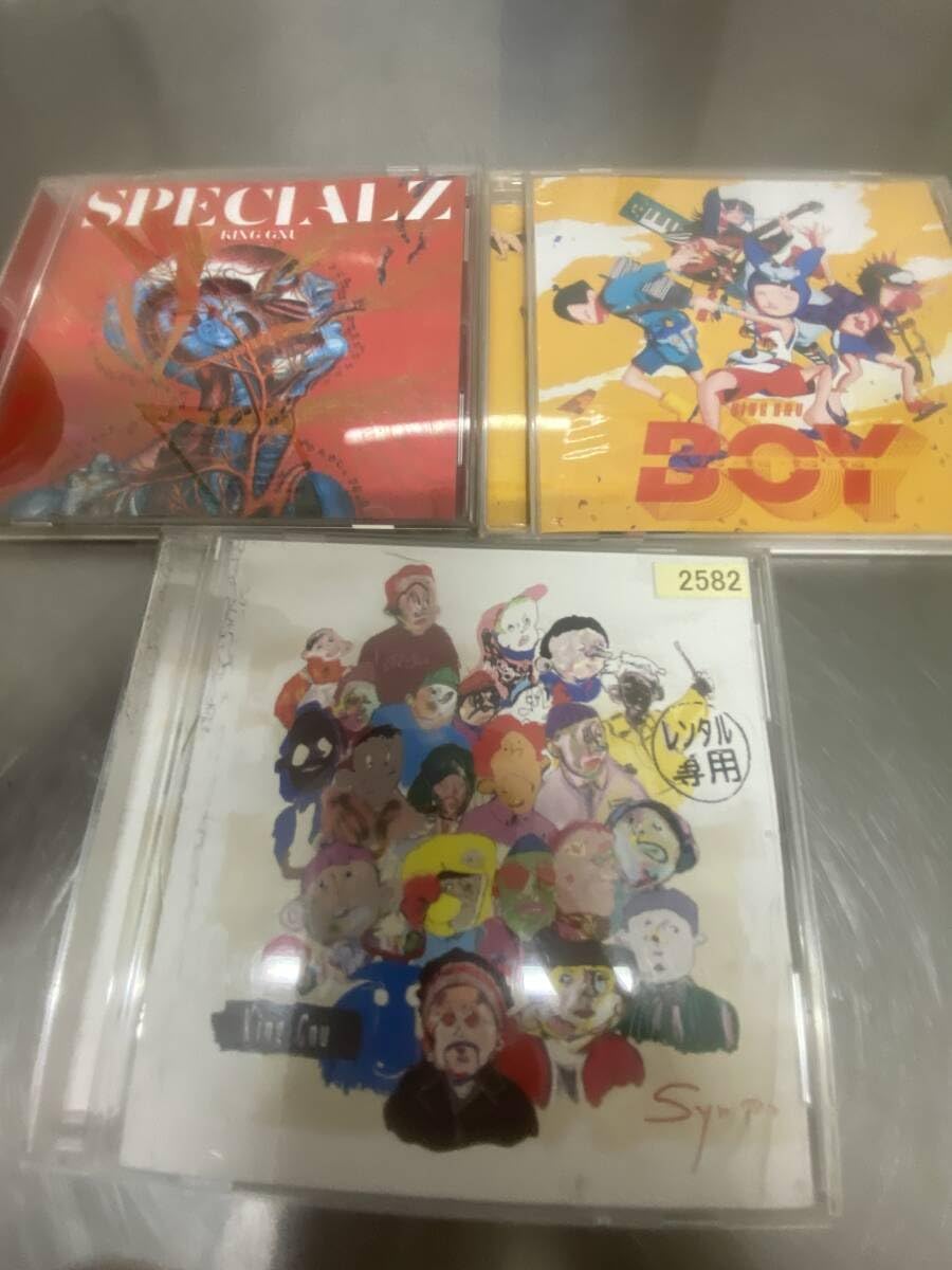 Amazon.co.jp: KING GNU(キングヌー)アルバム CD Sympa +シングル CD