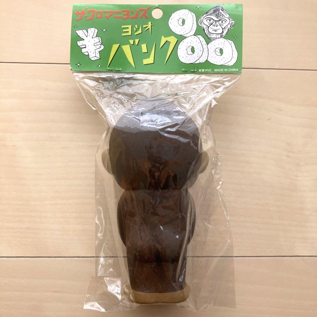 Amazon.co.jp: ザクロマニヨンズ ヨシオバンク 貯金箱 : おもちゃ