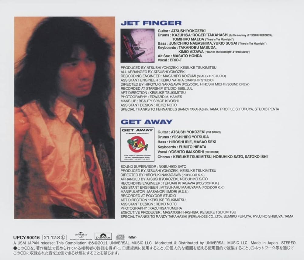 Amazon.co.jp: JET FINGER + GET AWAY(生産限定盤): ミュージック
