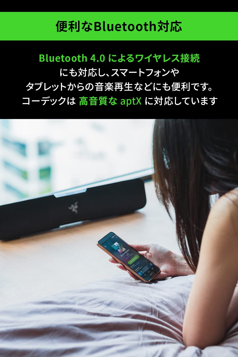 Amazon.co.jp: Razer Leviathan サブウーハー付デジタルサウンドバー