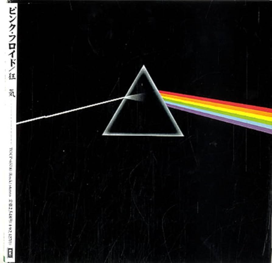 Amazon.co.jp: 狂気 (紙ジャケット仕様): ミュージック