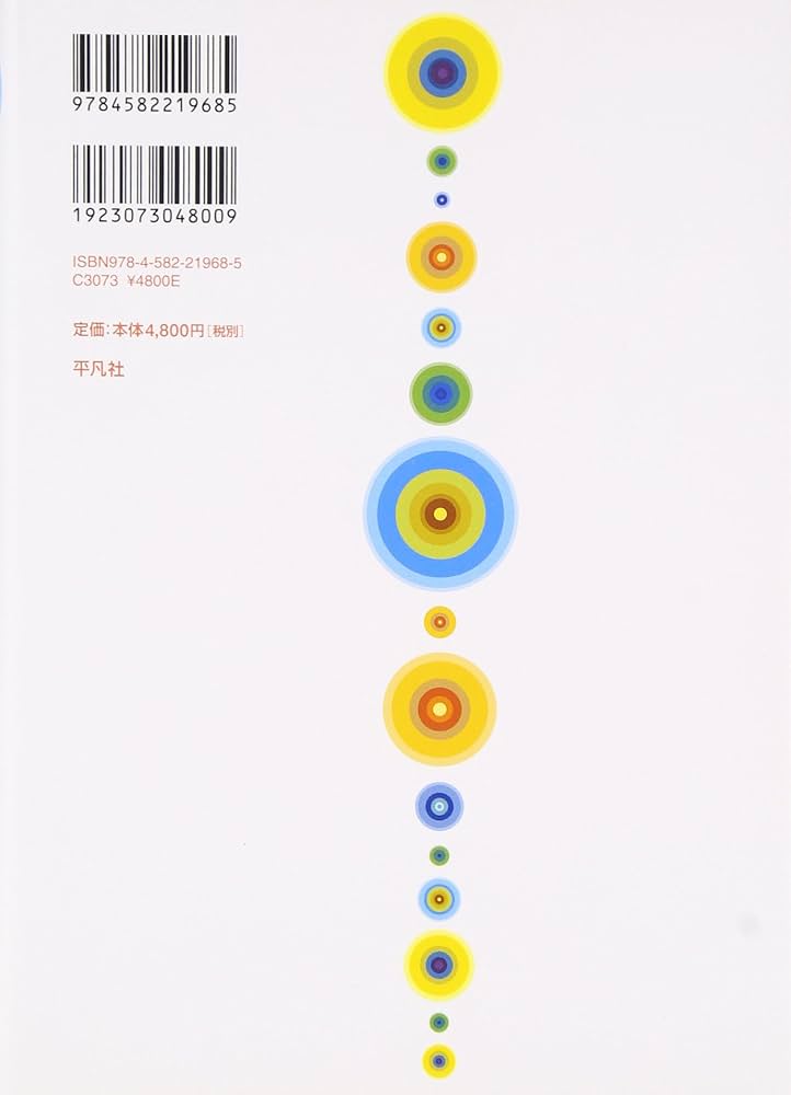 日本戦後音楽史 (上) | 日本戦後音楽史研究会 |本 | 通販 | Amazon