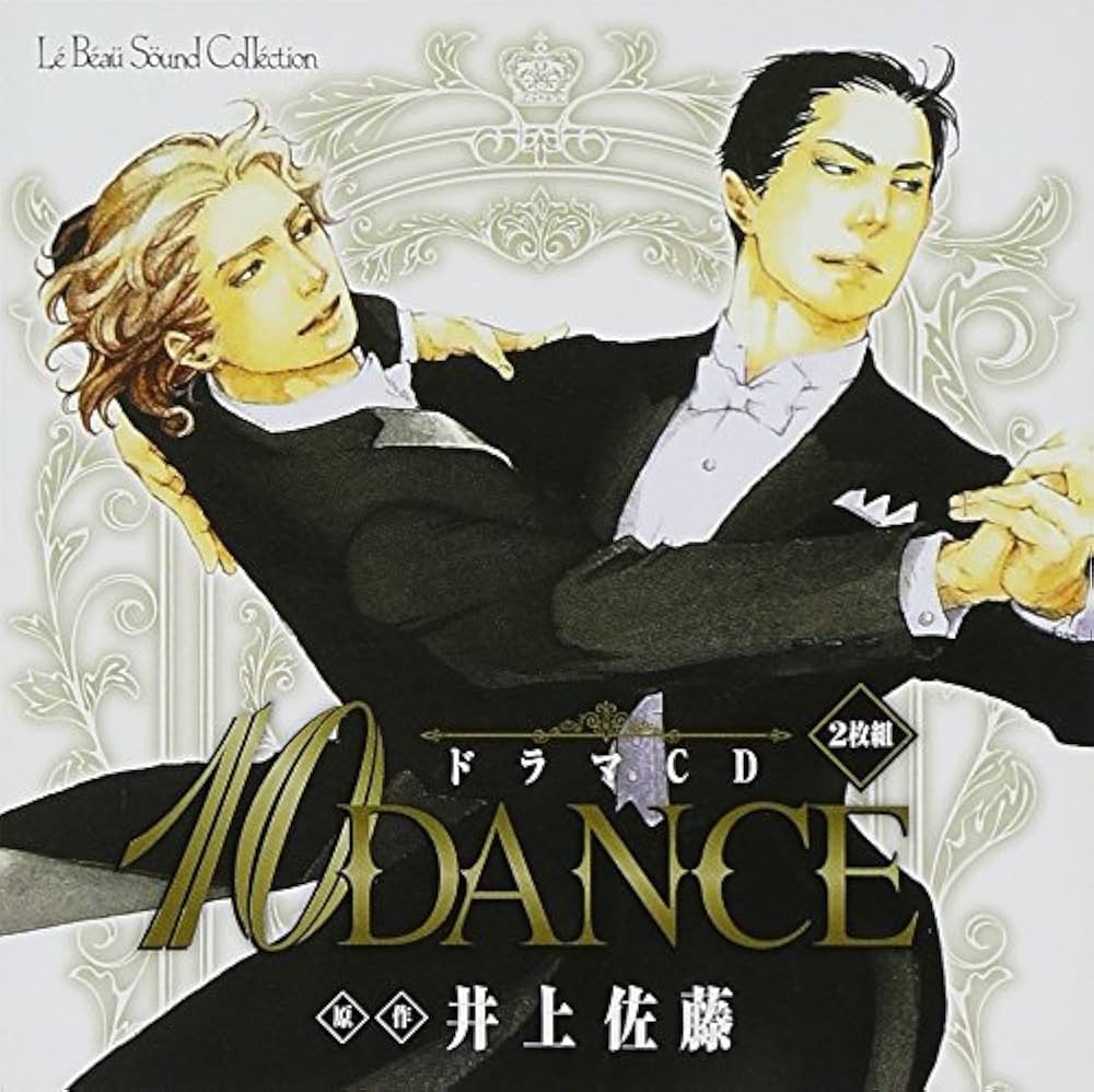 Amazon.co.jp: ルボー・サウンドコレクション DramaCD (10DANCE): Music