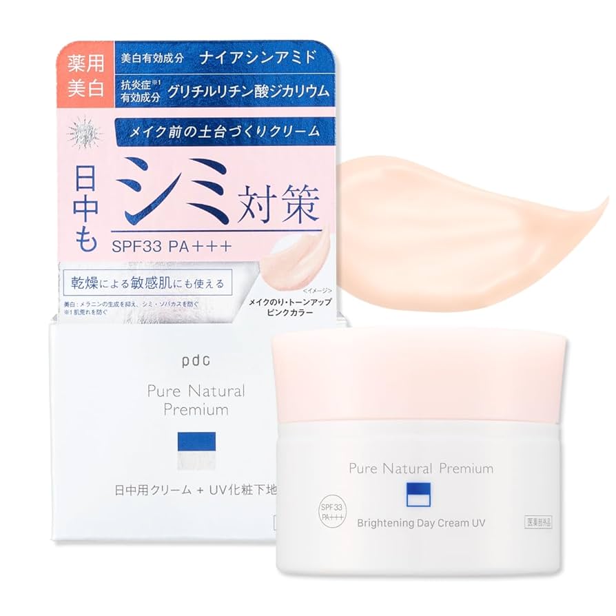 日焼け止め BRIGHTENING DAY CREAM 40g 日焼け止め BRIGHTENING DAY