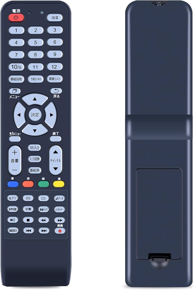 Amazon | テレビリモコン QRT-RC06 for YAMAZEN 山善リモコン Qriom