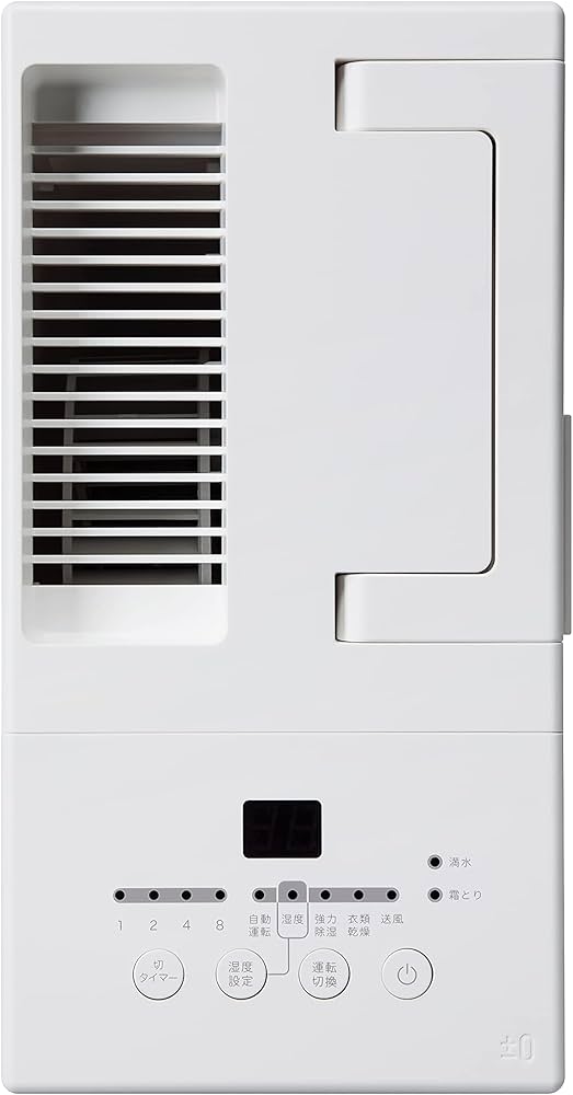 Amazon | ±0 プラスマイナスゼロ 除湿機 D010 ホワイト XQJ-D010(W