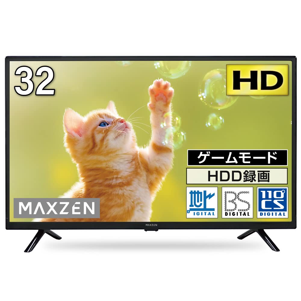 Amazon | テレビ 32型 液晶テレビ 新モデル 32インチ ゲームモード搭載
