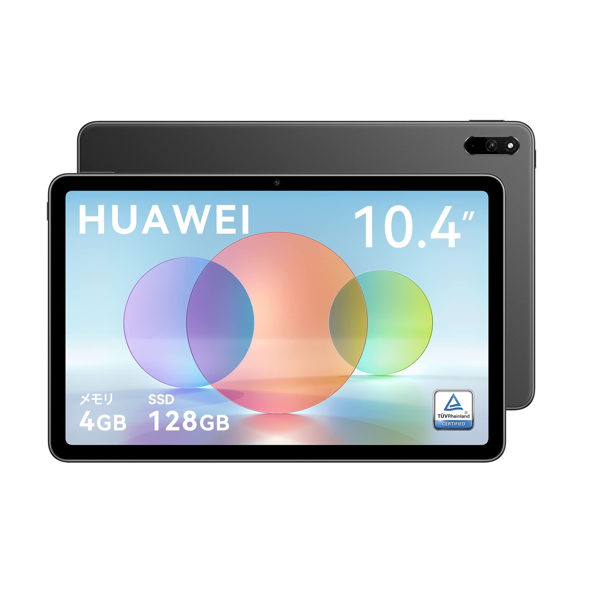 Amazon.co.jp: HUAWEI MatePad 2022 タブレット 10.4インチ 2Kファー