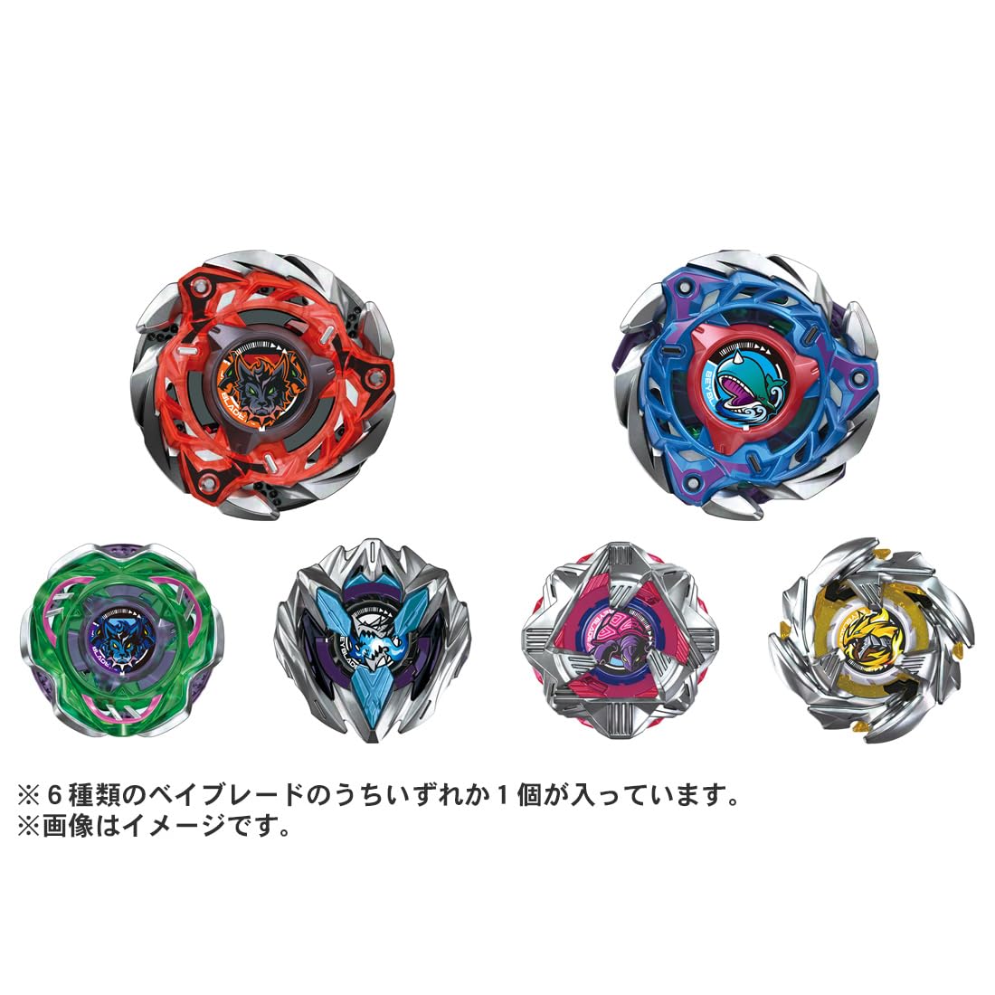 Amazon.com: Takara Tomy Beyblade X CX-08 Random Booster Vol.7