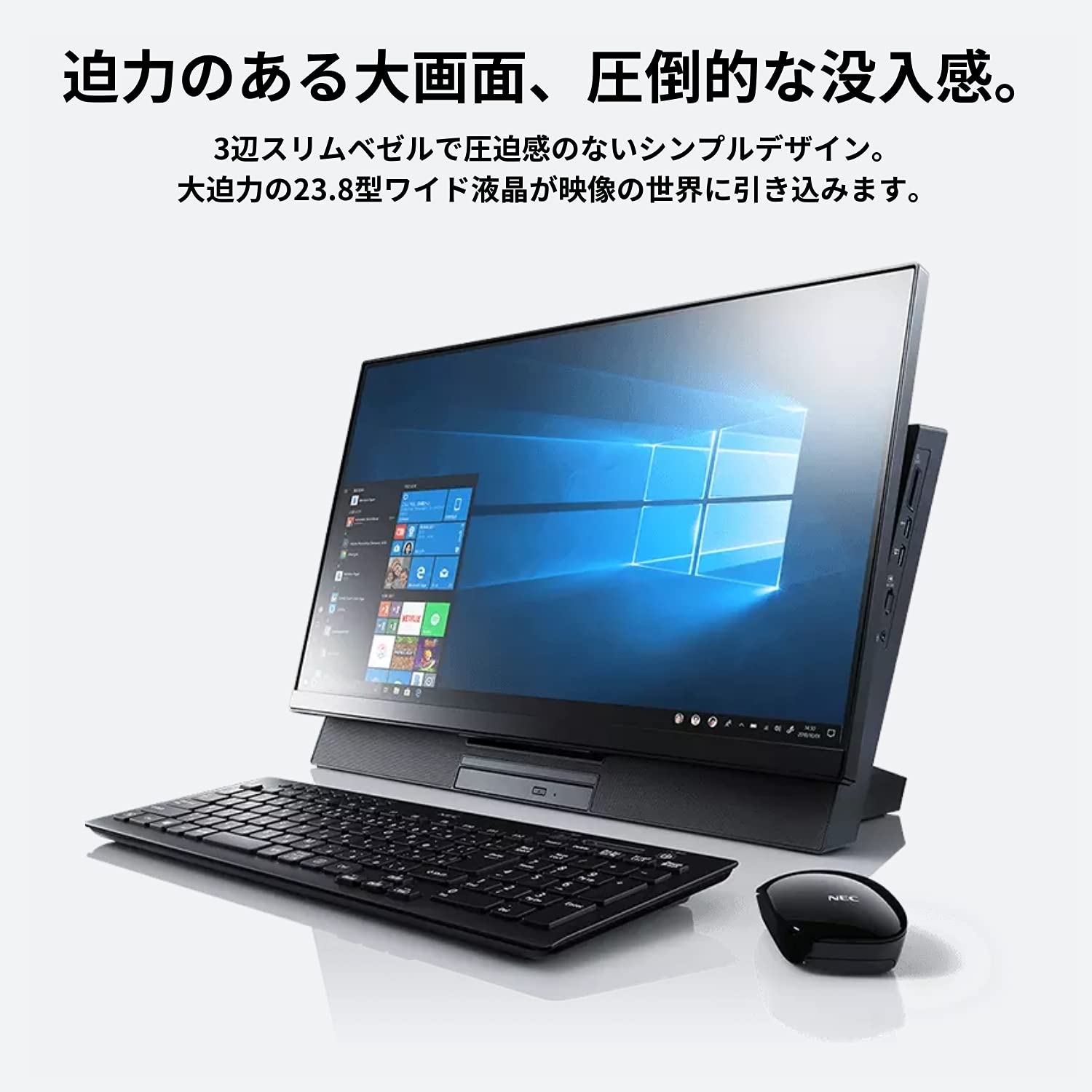 Amazon.co.jp: NEC 液晶一体型 デスクトップパソコン LAVIE Direct DA