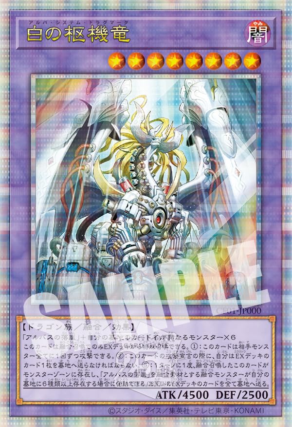Amazon.co.jp: 遊戯王OCG デュエルモンスターズ COMPLETE FILE －白の