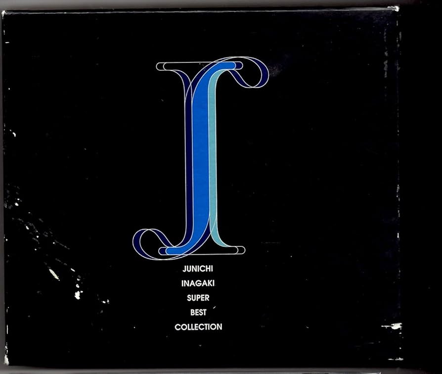 Amazon.co.jp: 稲垣潤一 SUPER BEST COLLECTION: ミュージック
