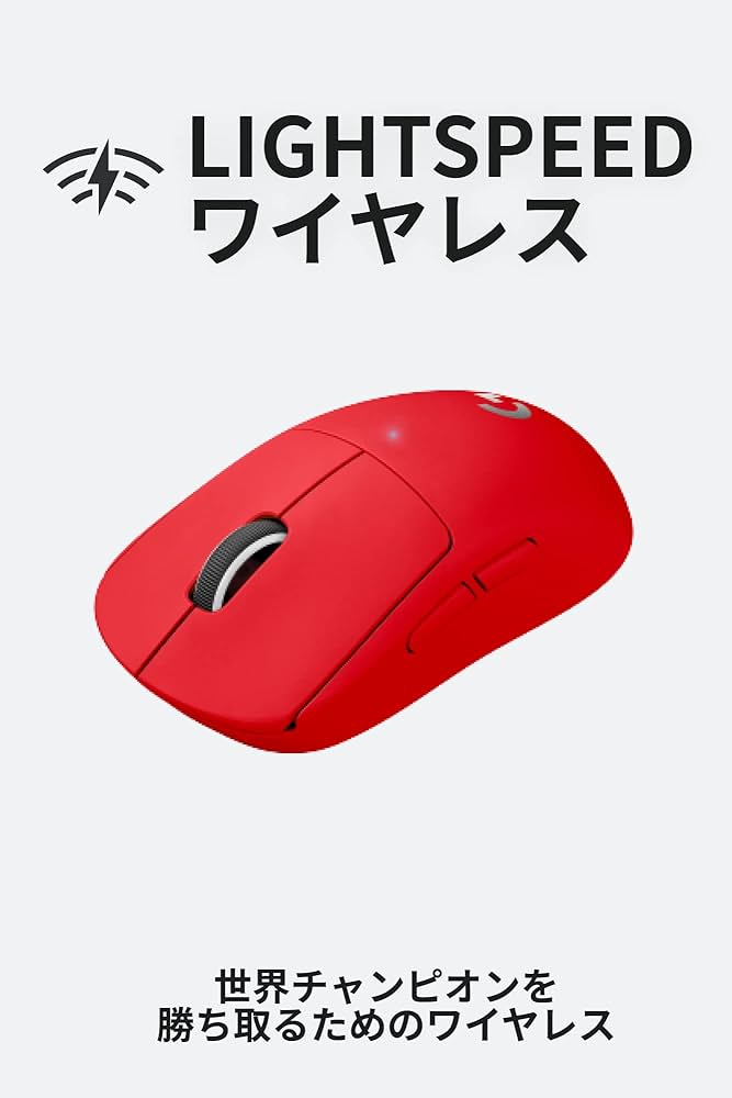 Amazon.co.jp: Logicool G PRO X SUPERLIGHT ワイヤレス ゲーミング