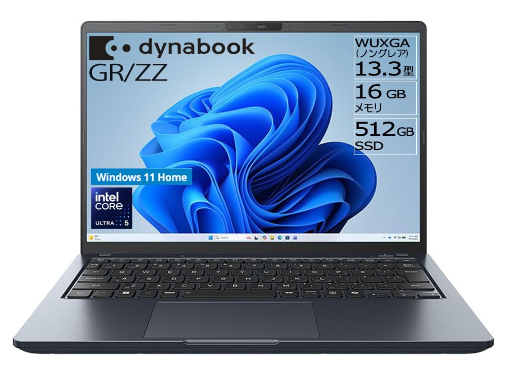 Amazon.co.jp: dynabook ノートパソコン GR/ZZ【Core Ultra