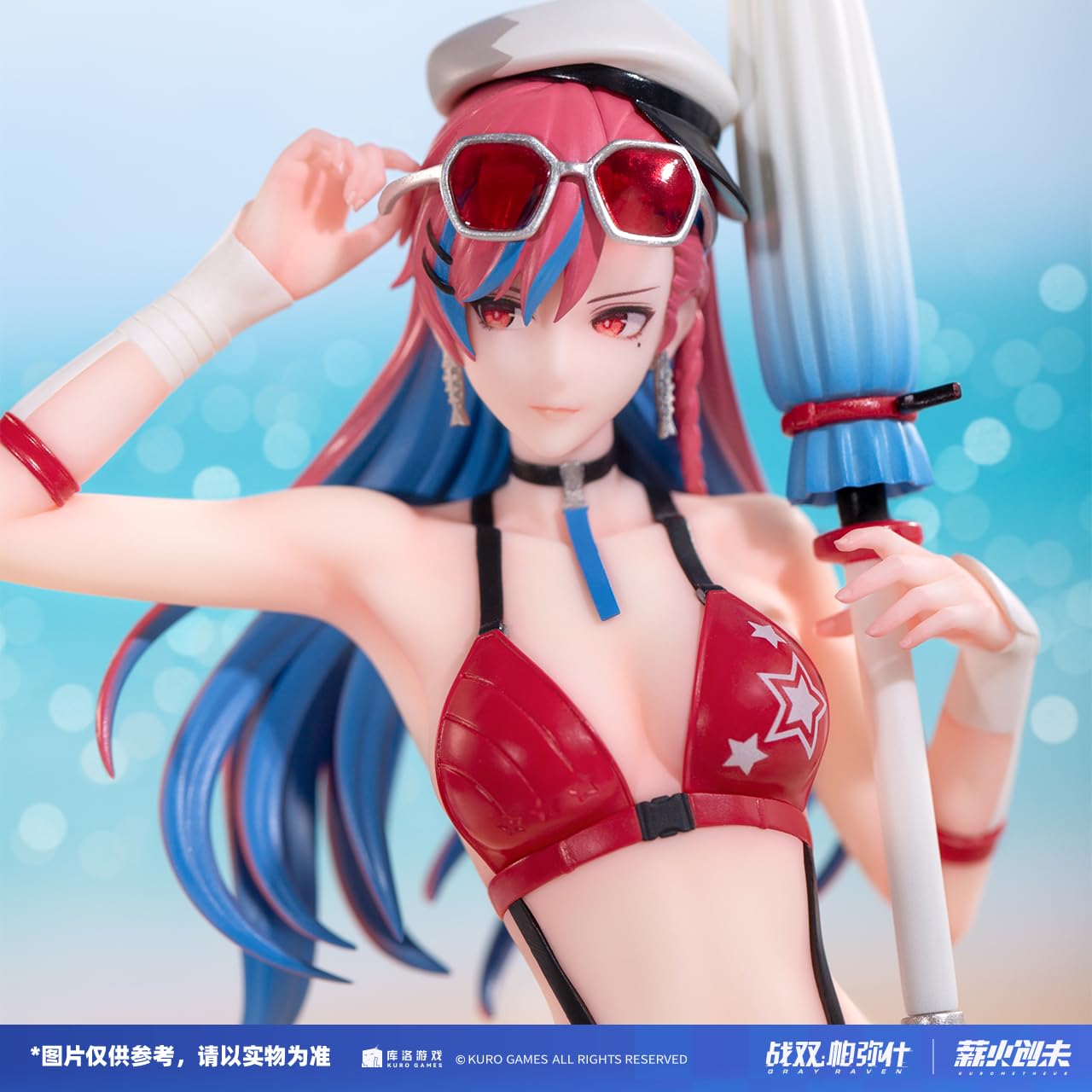 Amazon | KUROMETHEUS 「パニシング：グレイレイヴン 」 ヴィラ・緋耀